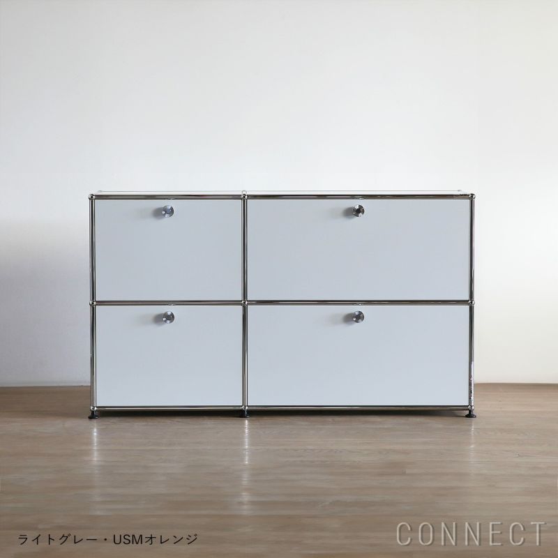 USMハラー（ユーエスエムハラー） / Sideboard（サイドボード） / W1273×D373×H740mm / ドロップダウンドア×2 / エクステンションドア×1 / ライトグレー・USMオレンジ
