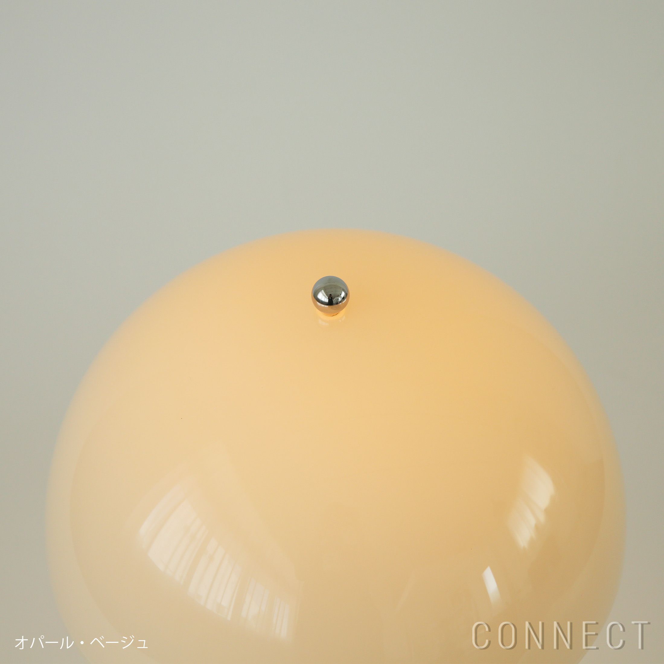 Louis Poulsen（ルイスポールセン） / Panthella 250 Portable（パンテラ 250 ポータブル） / オパール / 全4色 / テーブルランプ