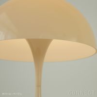 Louis Poulsen（ルイスポールセン） / Panthella 250 Portable（パンテラ 250 ポータブル） / オパール / 全4色 / テーブルランプ