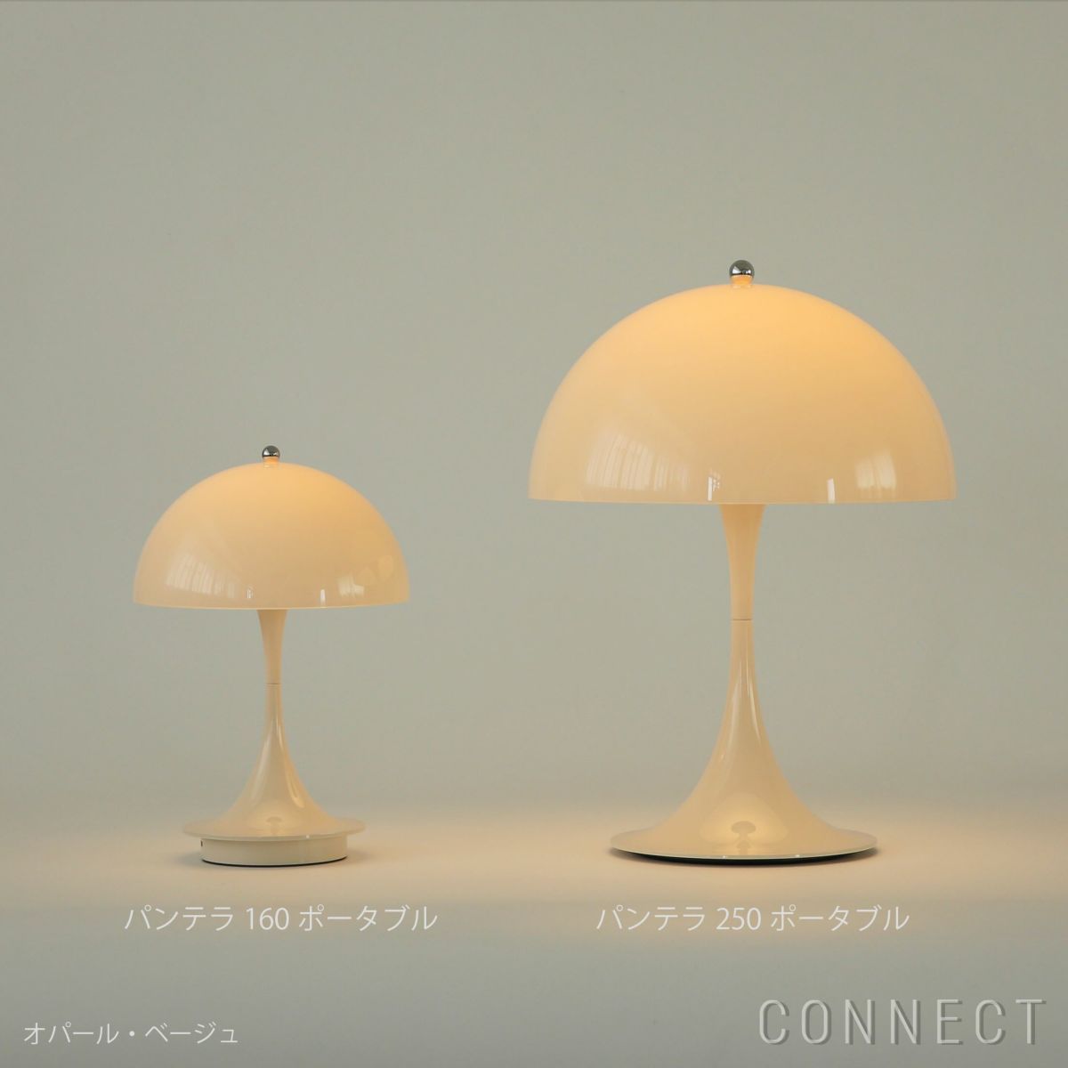 Louis Poulsen（ルイスポールセン） / Panthella 250 Portable（パンテラ 250 ポータブル） / オパール / 全4色 / テーブルランプ