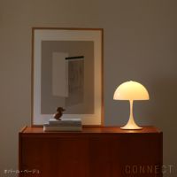 Louis Poulsen（ルイスポールセン） / Panthella 250 Portable（パンテラ 250 ポータブル） / オパール / 全4色 / テーブルランプ