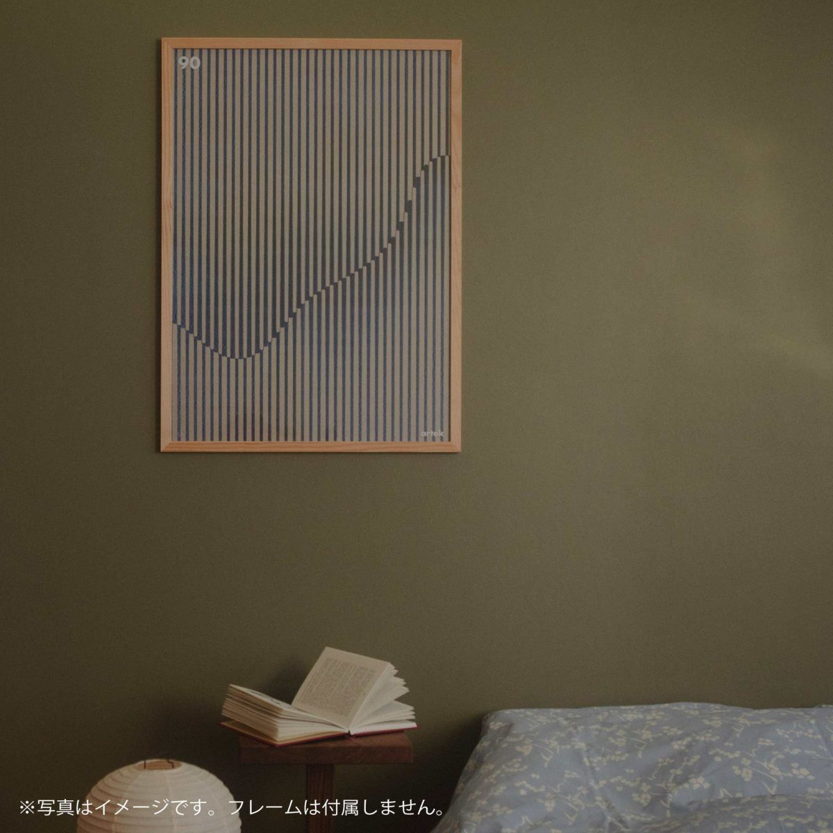 Artek（アルテック） / Artek 90 Anniversary Poster（アニバーサリーポスター） / Inka Bell（インカ・ベル） / 50×70cm / ポスター《90周年 Anniversary editions》