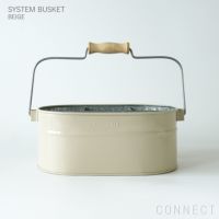 【送料無料】HUMDAKIN（ハムダキン） / SYSTEM BUSKET GREY（システムバケツ）