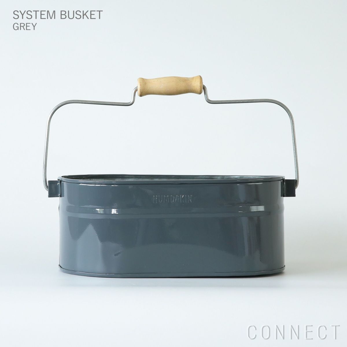 【送料無料】HUMDAKIN（ハムダキン） / SYSTEM BUSKET GREY（システムバケツ）