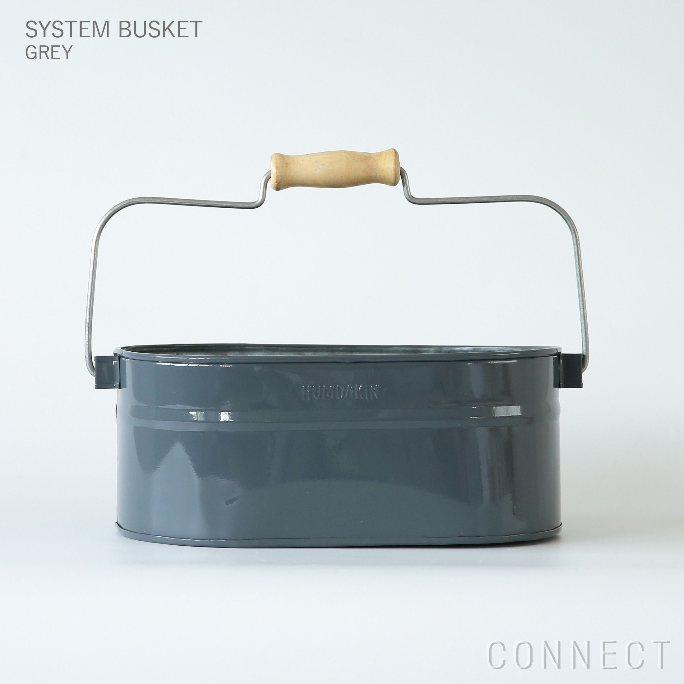 【送料無料】HUMDAKIN（ハムダキン） / SYSTEM BUSKET GREY（システムバケツ）