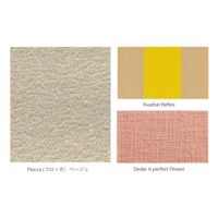 Vitra（ヴィトラ） / Slow Sofa (スローソファ) / Flocca (フロッカ）カバーカラー：ベージュ / ベース：アルミポリッシュ / バッククッション 65×30cm Kvadrat Reflex 0449 / バッククッション 40×30cm Hola 03 chestnut / バッククッション 60×40cm Dedar A perfect Flower col.003 / ネッククッション付