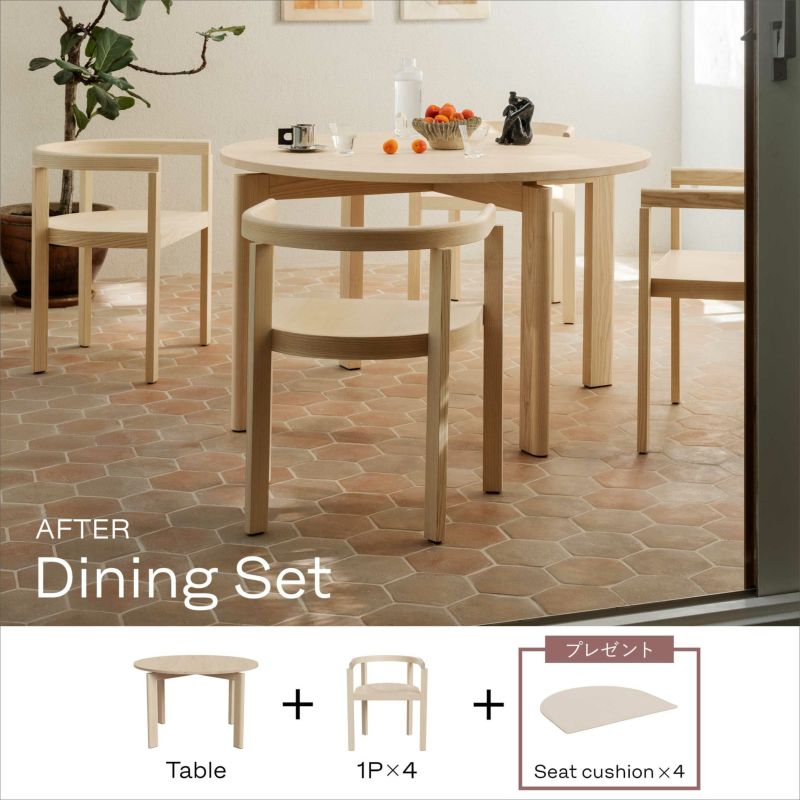 FRITZ HANSEN / AFTER（アフター） / ダイニングセット（チェア4脚＋テーブル） / アッシュ（無垢材・オイル仕上げ）《シートクッション4個プレゼント》