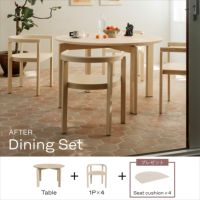 FRITZ HANSEN / AFTER（アフター） / ダイニングセット（チェア4脚＋テーブル） / アッシュ（無垢材・オイル仕上げ）《シートクッション4個プレゼント》