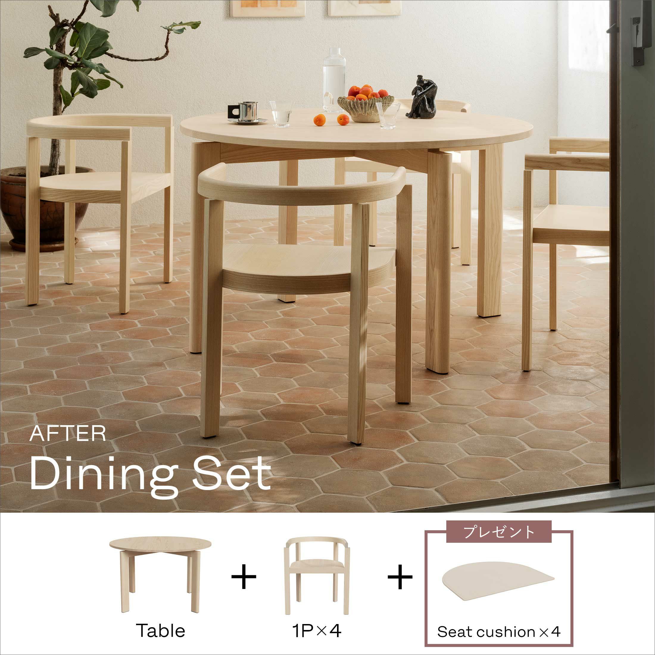 FRITZ HANSEN / AFTER（アフター） / ダイニングセット（チェア4脚＋テーブル） / アッシュ（無垢材・オイル仕上げ）《シートクッション4個プレゼント》