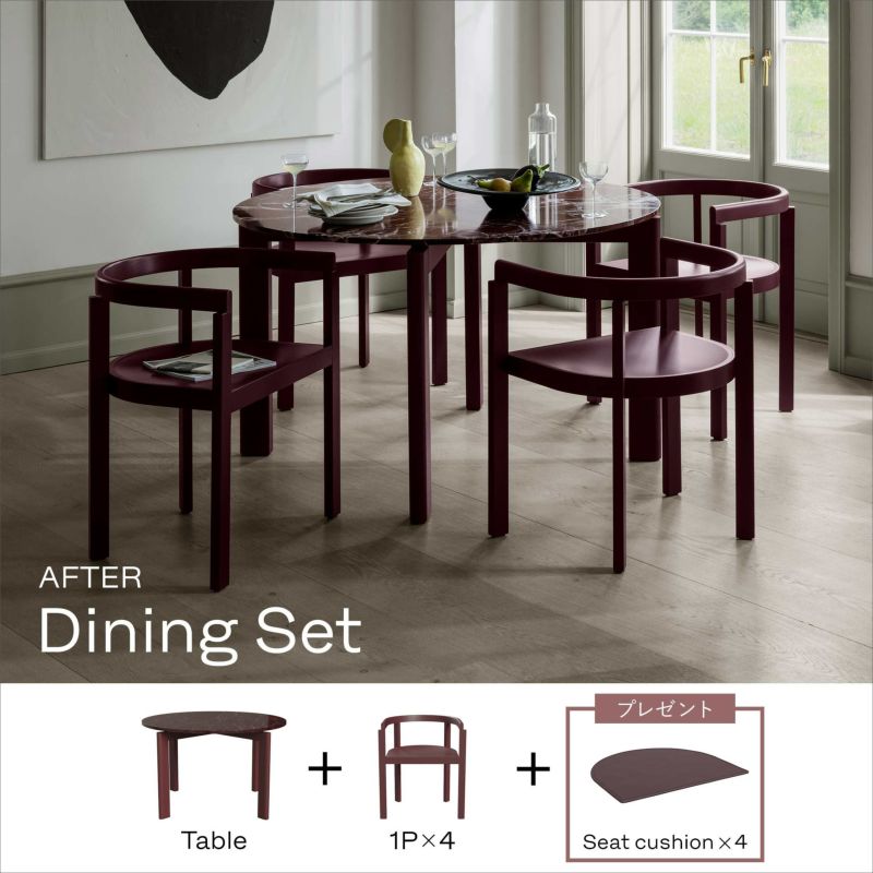 FRITZ HANSEN / AFTER（アフター） / ダイニングセット（チェア4脚＋テーブル） / バーガンディ / 大理石天板（マットポリッシュ） / 無垢材・カードアッシュ脚《シートクッション4個プレゼント》