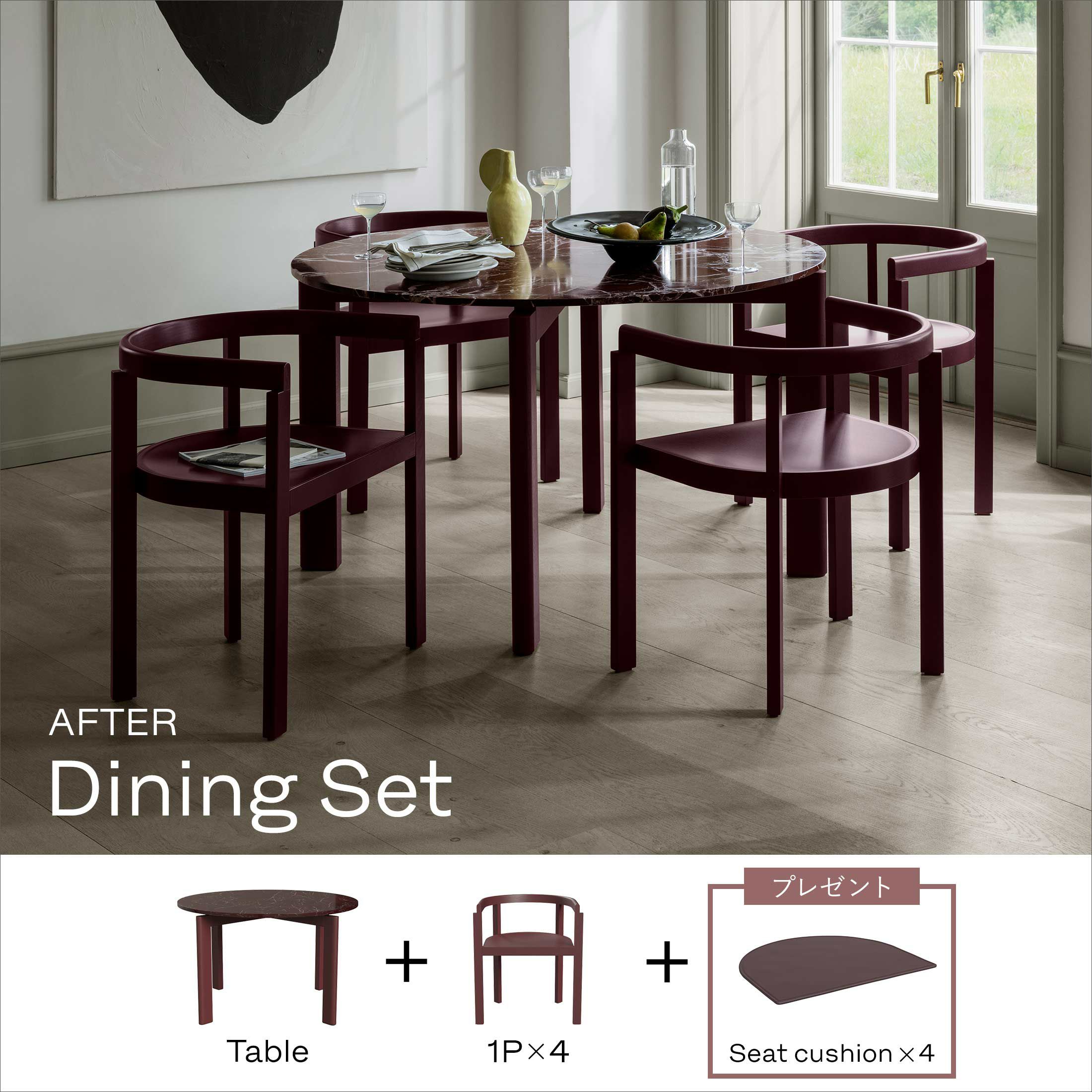 FRITZ HANSEN / AFTER（アフター） / ダイニングセット（チェア4脚＋テーブル） / バーガンディ / 大理石天板（マットポリッシュ） / 無垢材・カードアッシュ脚《シートクッション4個プレゼント》