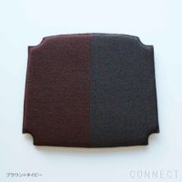 MELLEM（メレム） / Kvadrat（クヴァドラ） / Yチェアシートクッション / Outback（アウトバック） アソート / 全7色 / クッション