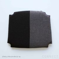 MELLEM（メレム） / Kvadrat（クヴァドラ） / Yチェアシートクッション / Outback（アウトバック） アソート / 全7色 / クッション