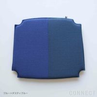 MELLEM（メレム） / Kvadrat/Raf Simons（クヴァドラ/ラフ・シモンズ） / Yチェアシートクッション / Vidar（ヴィダー） アソート / 全6色 / クッション