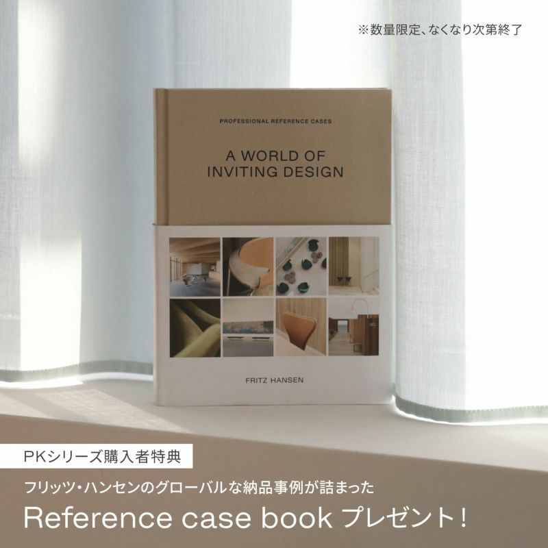 FRITZ HANSEN / PK3（ピーケー3） / オーク / スチールベース（クローム仕上げ） / チェア