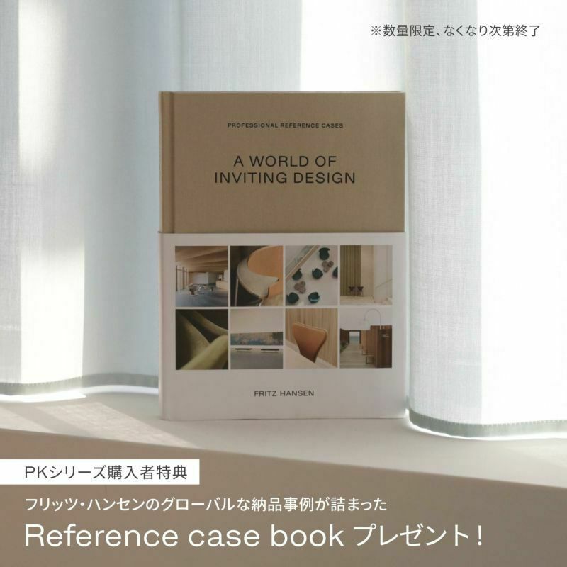 FRITZ HANSEN（フリッツ・ハンセン） / PK23（ピーケー23） / フロントパディング / ウォルナット / Vidar  0386（ヴィダー） / ラウンジチェア