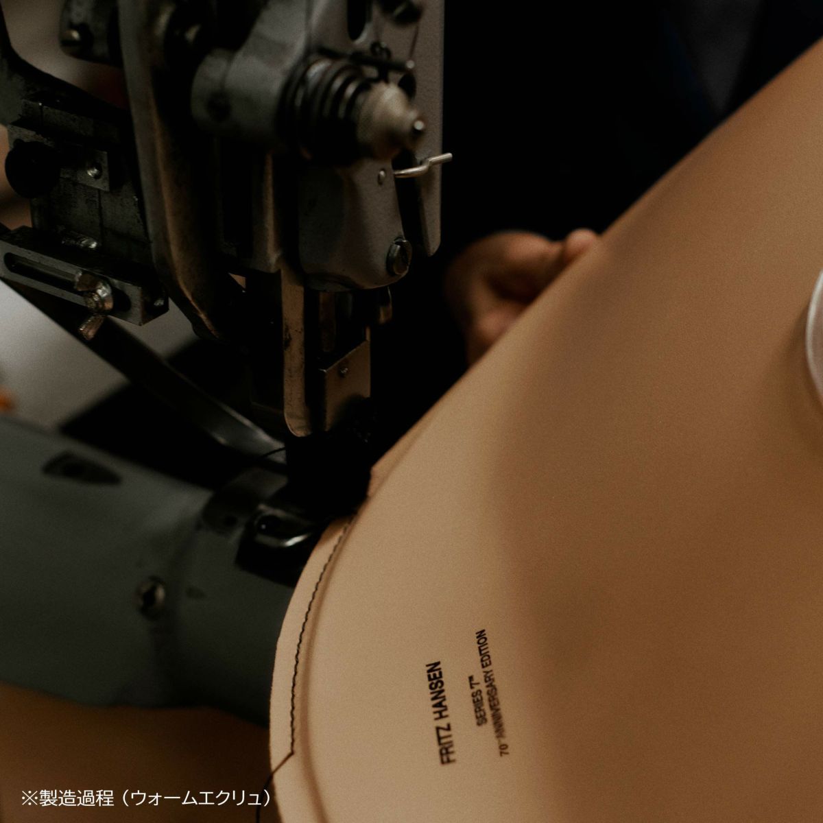 【70周年記念モデル】FRITZ HANSEN（フリッツ・ハンセン） / SERIES 7（セブンチェア） / TAILORED（テーラード）/ ハーネスレザー / サドルブラウン / フルパディング