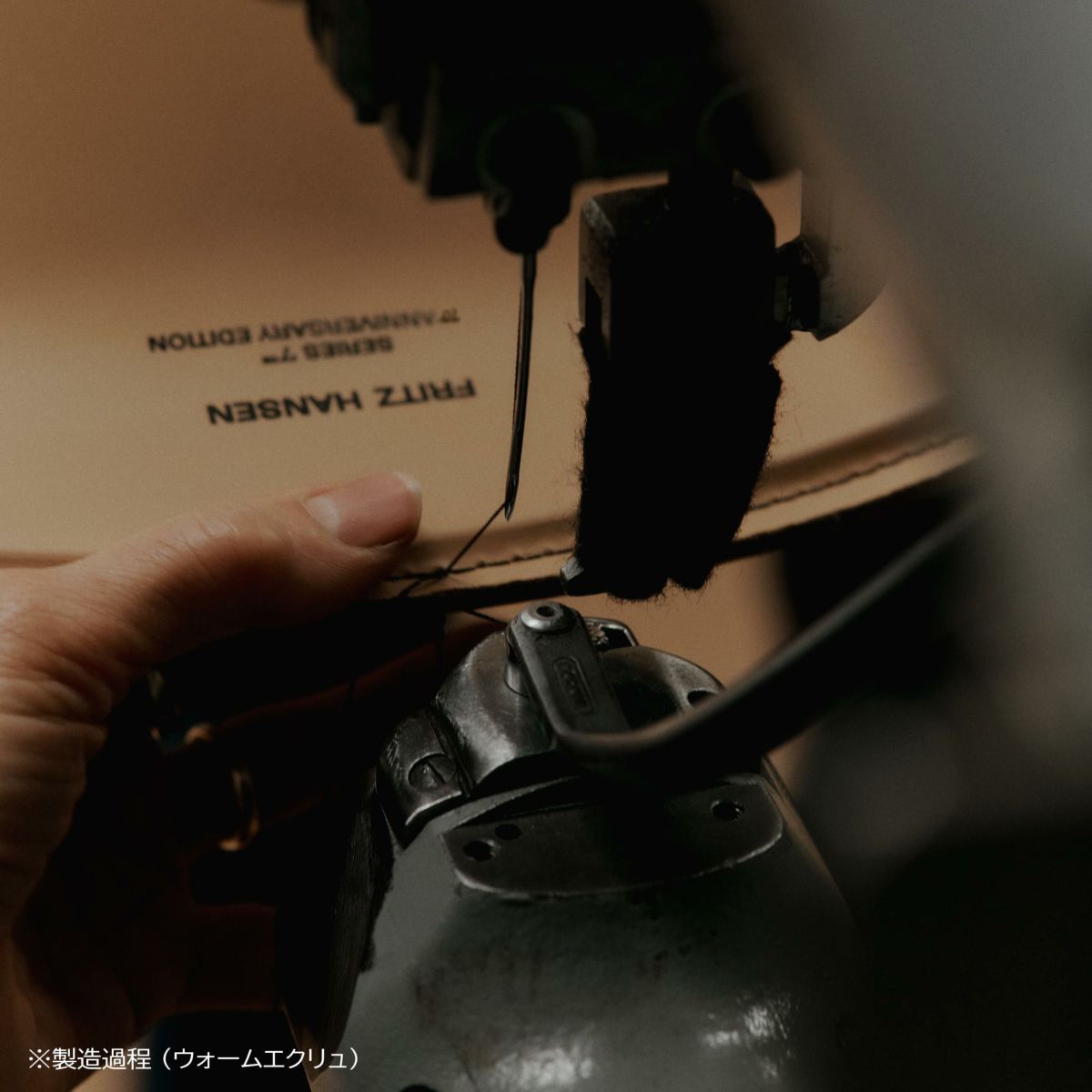 【70周年記念モデル】FRITZ HANSEN（フリッツ・ハンセン） / SERIES 7（セブンチェア） / TAILORED（テーラード）/ ハーネスレザー / サドルブラウン / フルパディング