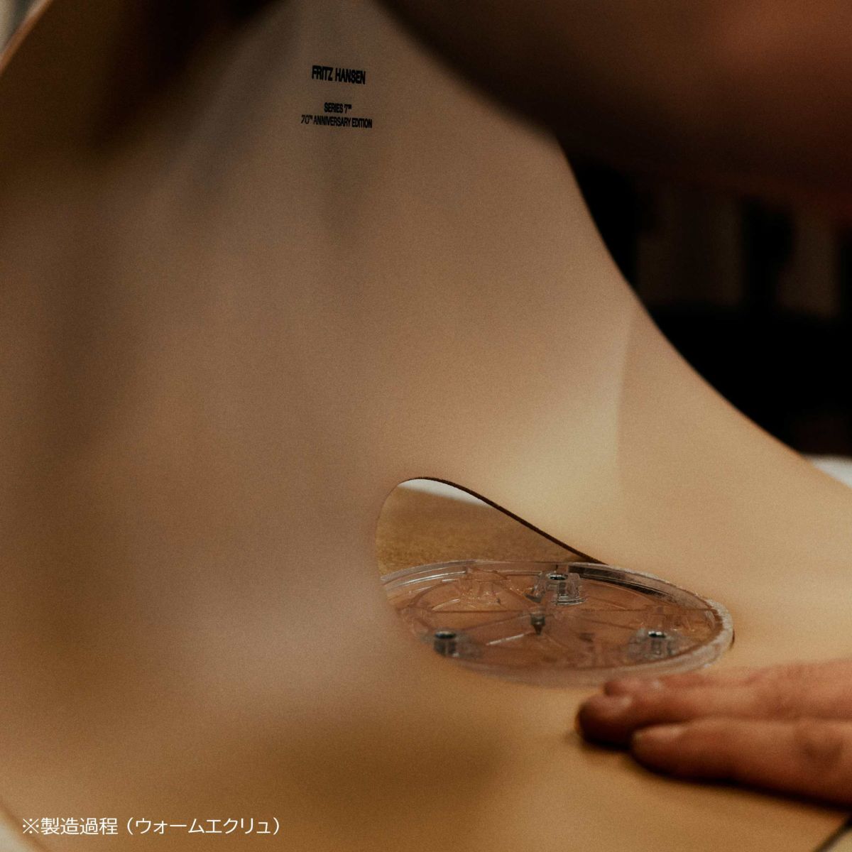 【70周年記念モデル】FRITZ HANSEN（フリッツ・ハンセン） / SERIES 7（セブンチェア） / TAILORED（テーラード） / ハーネスレザー / ウォームエクリュ / フルパディング