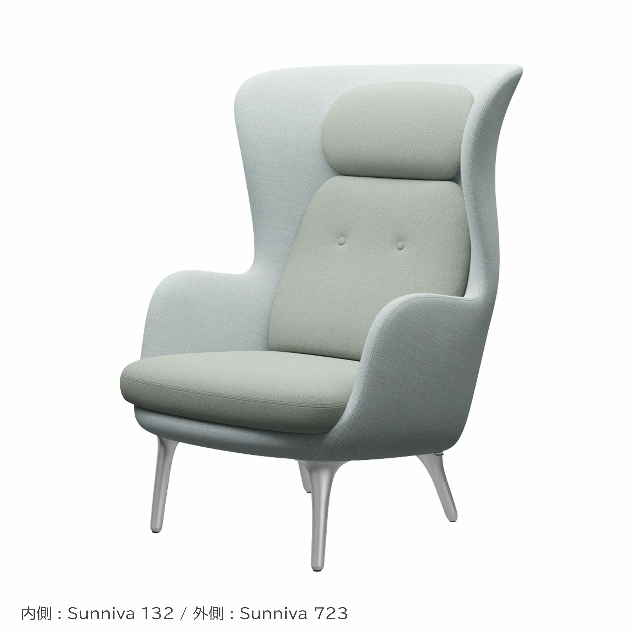FRITZ HANSEN（フリッツ・ハンセン） / RO（ロオチェア） / サテン仕上げアルミ製ベース / Sunniva 132 ミントグリーン× Sunniva 723 ホワイト・ライトブルー / ラウンジチェア