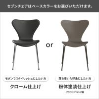 【ポイント15倍】CONNECT SELECT 北欧モダン・ダイニング Aセット《ケアキットプレゼント》