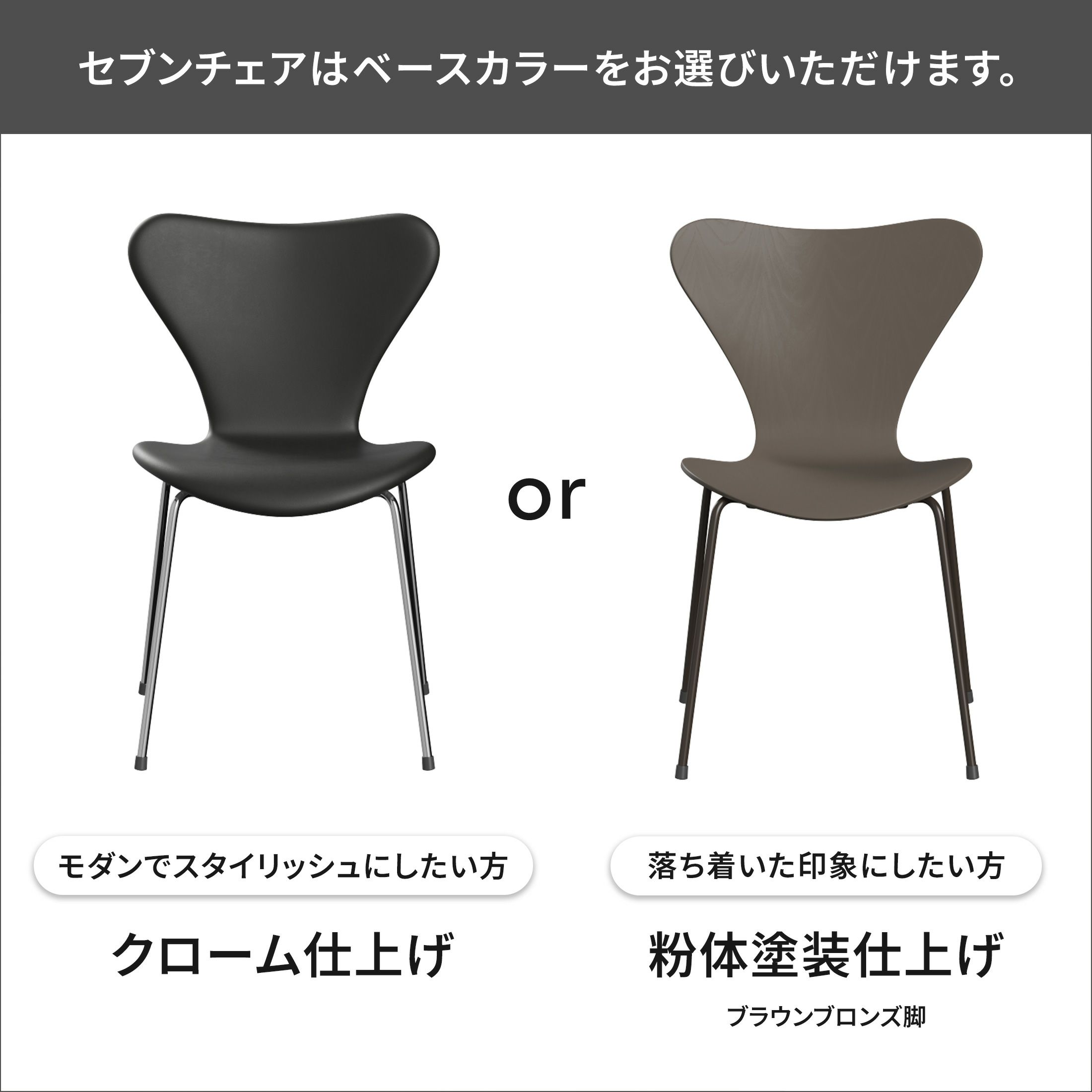 【ポイント15倍】CONNECT SELECT 北欧モダン・ダイニング Aセット《ケアキットプレゼント》