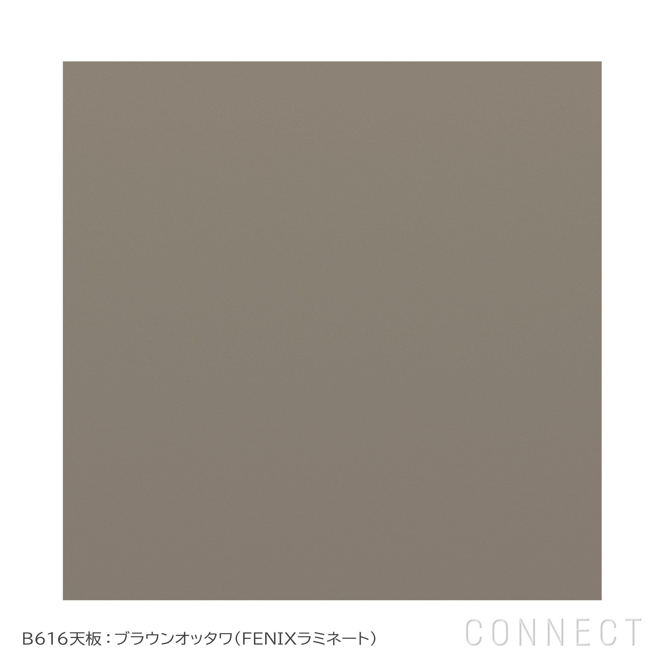 【ポイント15倍】CONNECT SELECT 北欧モダン・ダイニング Aセット《ケアキットプレゼント》