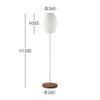 Herman Miller（ハーマンミラー） / NELSON CIGAR LOTUS FLOOR S WALNUT（ネルソン シガー ロータス フロア S ウォルナット）  / フロアランプ《LED電球プレゼント》