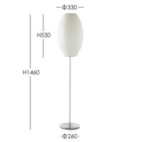 Herman Miller（ハーマンミラー） / NELSON CIGAR LOTUS FLOOR M（ネルソン シガー ロータス フロア M）  / フロアランプ《LED電球プレゼント》