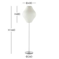 Herman Miller（ハーマンミラー） / NELSON PEAR LOTUS FLOOR M（ネルソン ペア ロータス フロア M）  / フロアランプ《LED電球プレゼント》