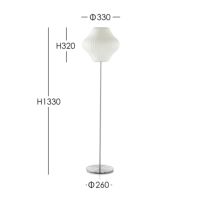 Herman Miller（ハーマンミラー） / NELSON PEAR LOTUS FLOOR S（ネルソン ペア ロータス フロア S）  / フロアランプ《LED電球プレゼント》