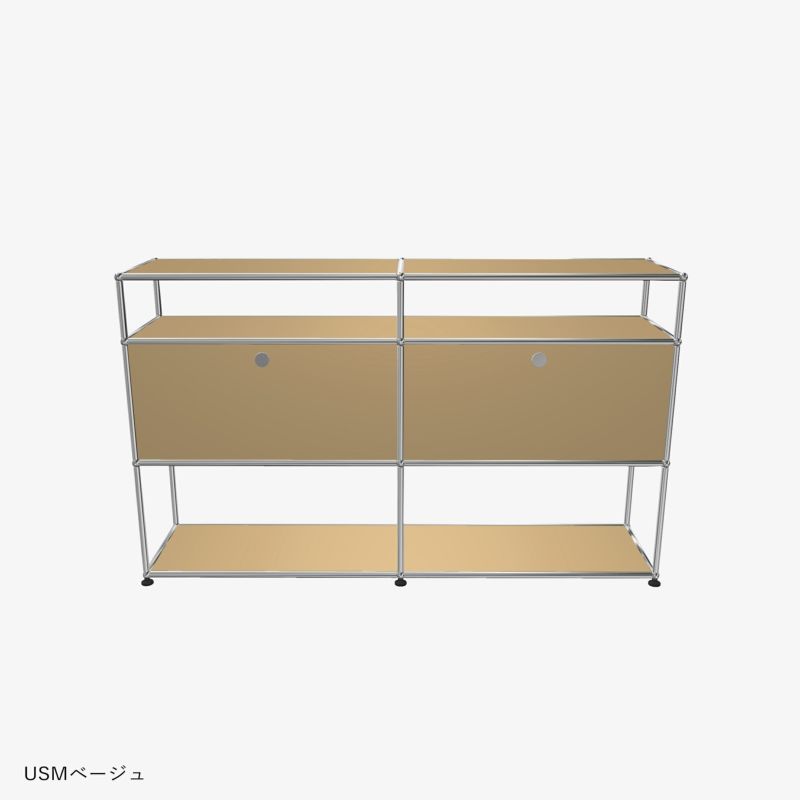 USMハラー（ユーエスエムハラー） / Shelf（シェルフ） / W1523×D373×H915mm / ドロップダウンドア×2 / エクステンションシェルフ×1 / ディバイダ―シェルフ / USMベージュ