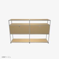 USMハラー（ユーエスエムハラー） / Shelf（シェルフ） / W1523×D373×H915mm / ドロップダウンドア×2 / エクステンションシェルフ×1 / ディバイダ―シェルフ / USMベージュ