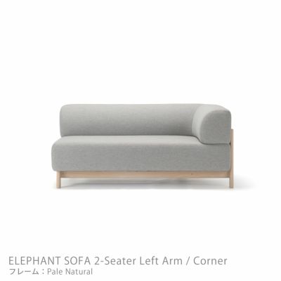 ソファベッド ELEPHANT SOFA 3-SEATER BENCH Elephant Sofa 3-Seater Bench ‒ KARIMOKU NEW STANDARD (KNS)
