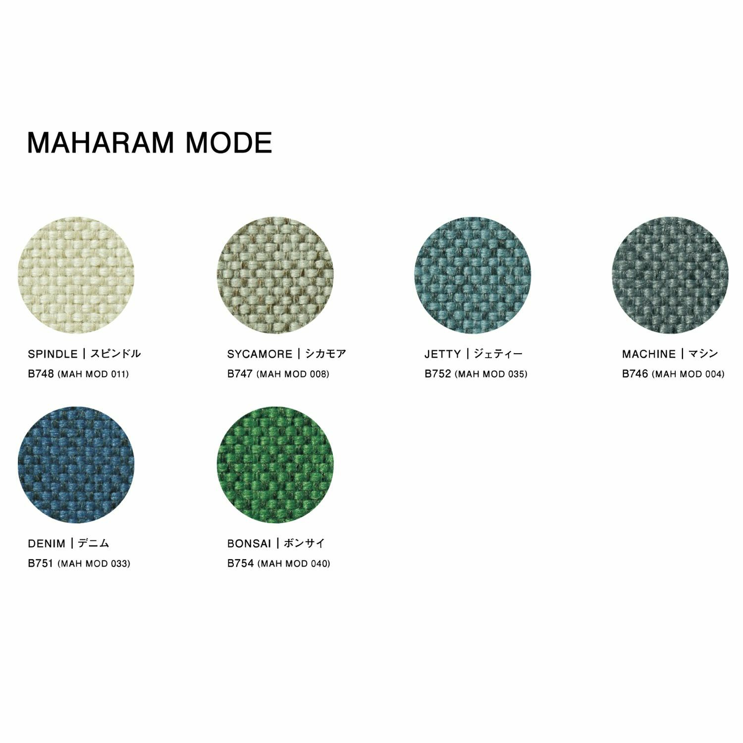 Karimoku New Standard（カリモク ニュースタンダード） / ELEPHANT SOFA 2-Seater Right Arm Corner（エレファントソファ2シーター コーナー） / 右肘 / フレーム ブラック