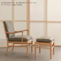 CARL HANSEN & SON （カール・ハンセン＆サン） / OW149F COLONIAL FOOTSTOOL（コロニアルフットスツール） / オーク材・オイル仕上げ / ソーレンセンレザー TERRA