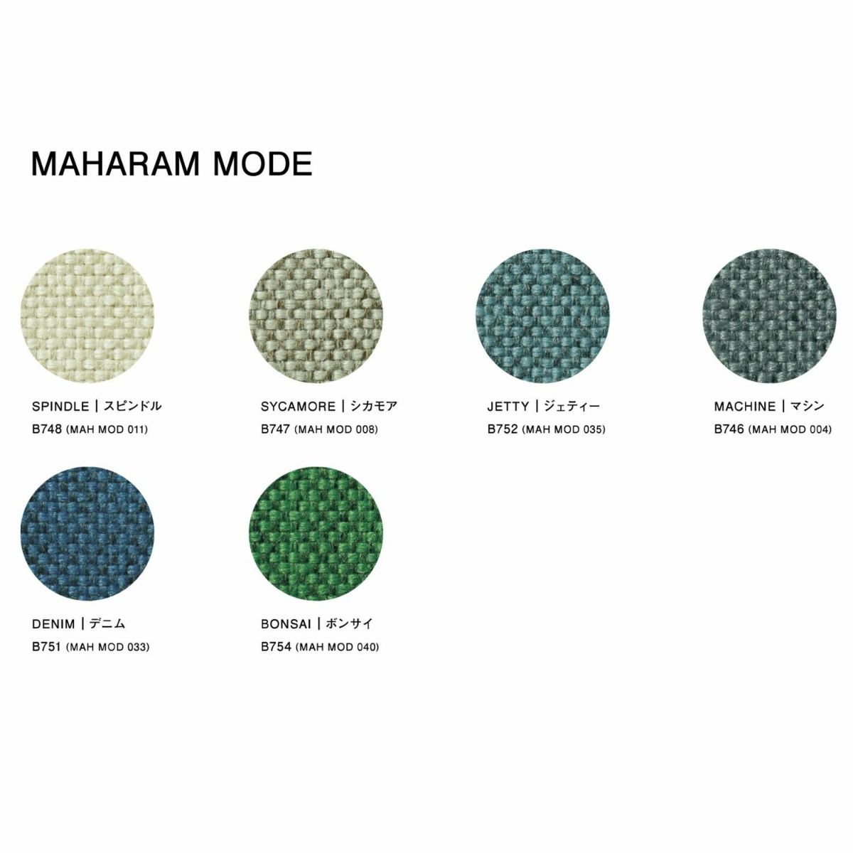 Karimoku New Standard（カリモク ニュースタンダード） / ELEPHANT SOFA 1-Seater Bench （エレファントソファ 1シーターベンチ） / 1人掛 / フレーム ブラック