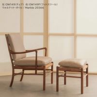 CARL HANSEN & SON （カール・ハンセン＆サン） / OW149F COLONIAL FOOTSTOOL（コロニアルフットスツール） / ウォルナット材・オイル仕上げ / ソーレンセンレザー TERRA