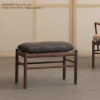 CARL HANSEN & SON （カール・ハンセン＆サン） / OW149F COLONIAL FOOTSTOOL（コロニアルフットスツール） / ウォルナット材・オイル仕上げ / ソーレンセンレザー TERRA