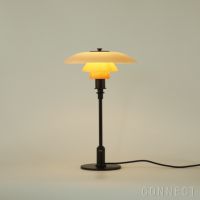 Louis Poulsen（ルイスポールセン） / PH 3/2 Dusty Terracotta Table Lamp（ダスティー・テラコッタ テーブルランプ） / テーブルランプ