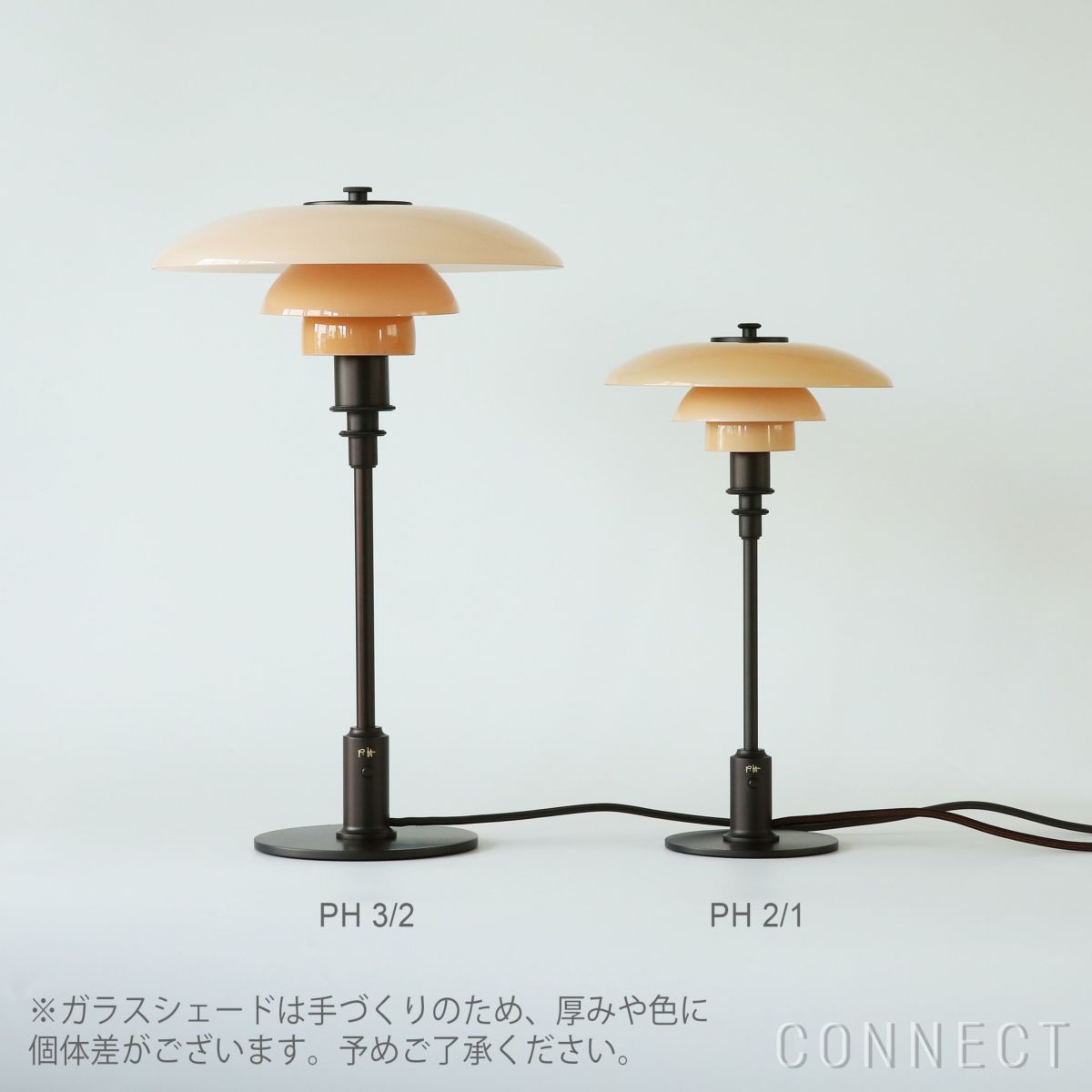 Louis Poulsen（ルイスポールセン） / PH 3/2 Dusty Terracotta Table Lamp（ダスティー・テラコッタ テーブルランプ） / テーブルランプ