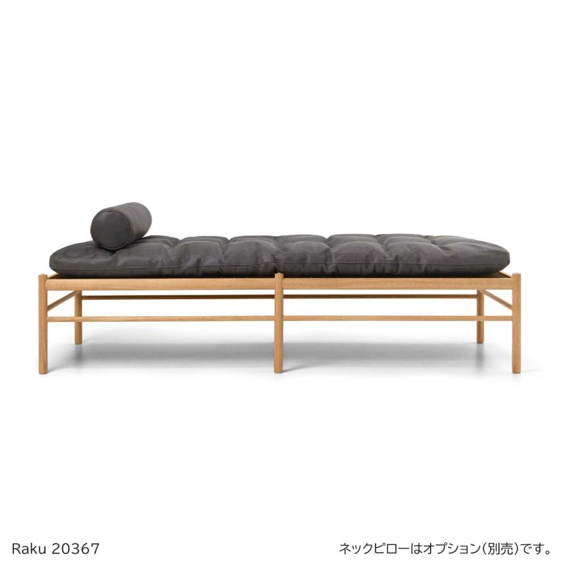 イソベやん　オールカラー キャンペーン特別価格 OW150 デイベッド CARL HANSEN & SON 北欧家具