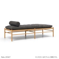 キャンペーン特別価格 OW150 デイベッド CARL HANSEN & SON 北欧家具