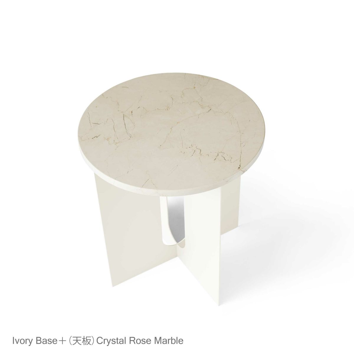 【リビングキャンペーンpt10倍】Audo Copenhagen（オドー・コペンハーゲン） / ANDROGYNE SIDE TABLE（アンドロジーン サイドテーブル）Φ40 / Ivory