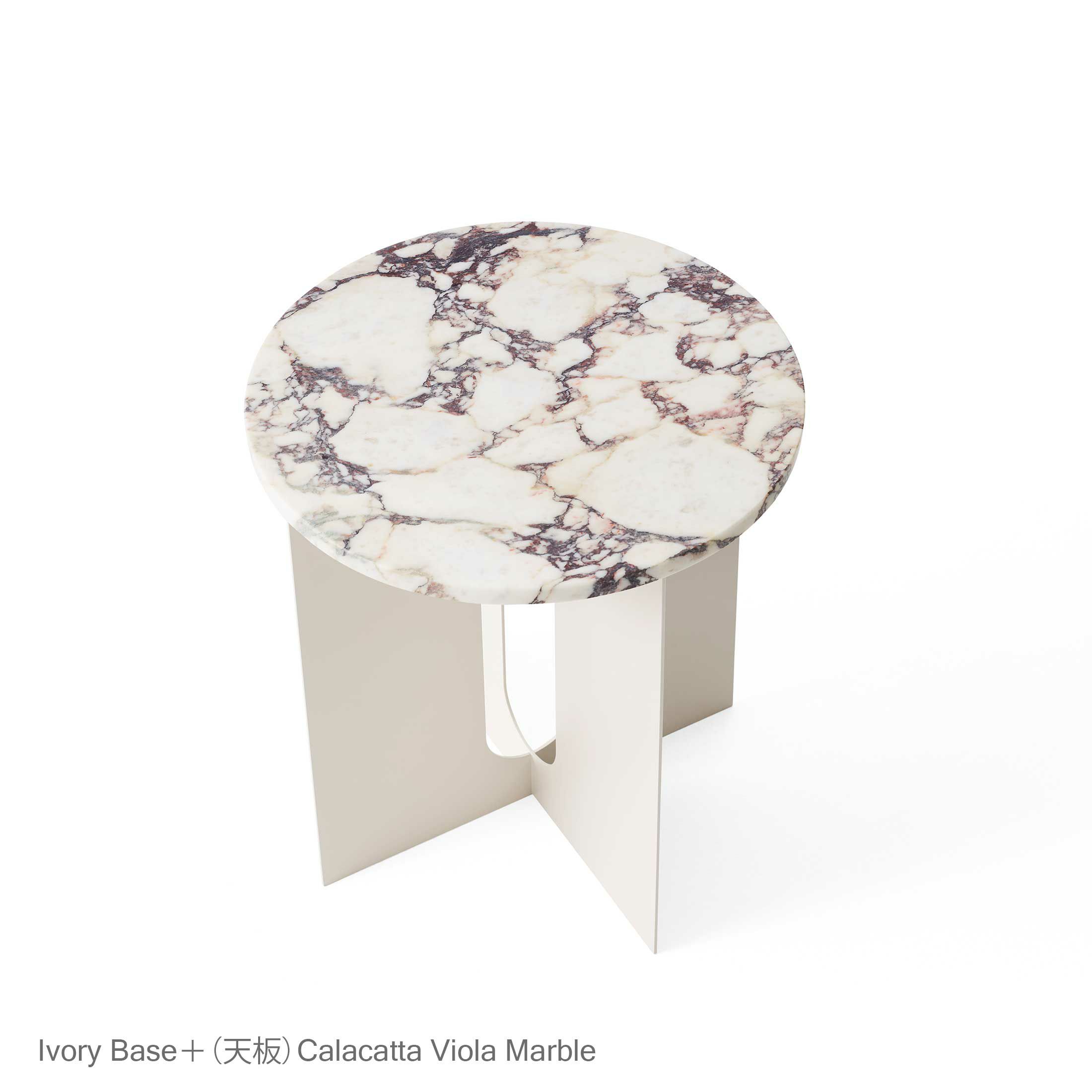 【リビングキャンペーンpt10倍】Audo Copenhagen（オドー・コペンハーゲン） / ANDROGYNE SIDE TABLE（アンドロジーン サイドテーブル）Φ40 / Ivory