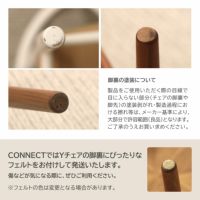 CARL HANSEN & SON （カール・ハンセン＆サン） / CH24 SOFT / BLACK（ブラック） / Yチェアソフト（ワイチェア） ビーチ材・マットカラー / SH45cm