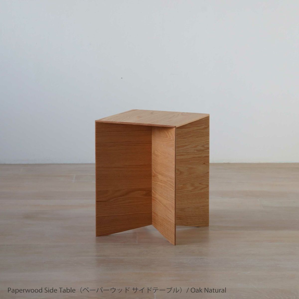 【ジャパンディセット】ARIAKE（アリアケ） / Summit Lounge Chair（サミット ラウンジチェア）/ Oak Natural / Molly 114+ Paperwood Side Table（ペーパーウッド サイドテーブル）/ Oak Natural