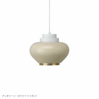 【アウトレット】【数量限定モデル】Artek（アルテック） / A333 Pendant Lamp “Turnip“（ペンダント カブ） / デュオトーン（ホワイト×リネン） / コード全長1500mm / ペンダントライト