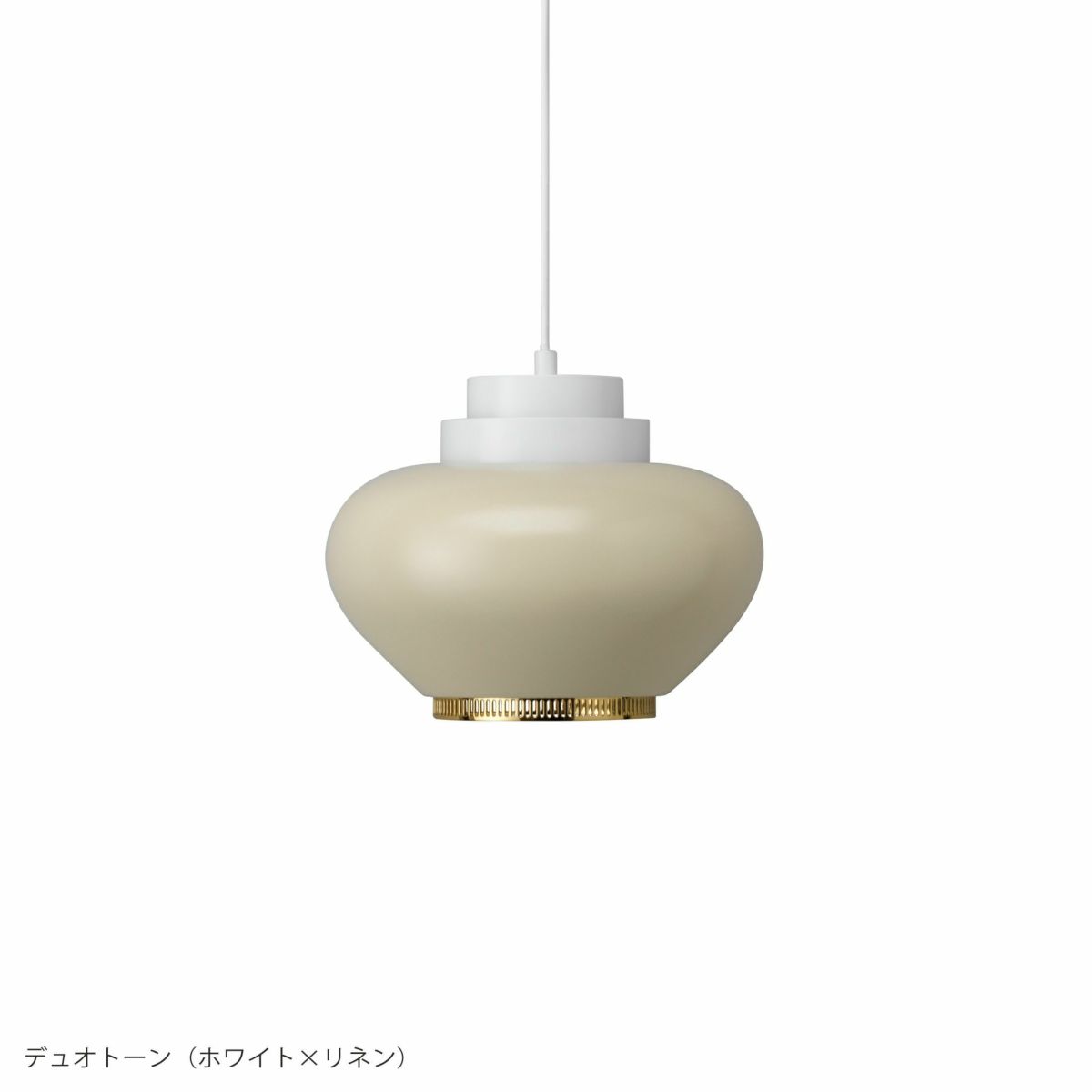 【アウトレット】【数量限定モデル】Artek（アルテック） / A333 Pendant Lamp “Turnip“（ペンダント カブ） / デュオトーン（ホワイト×リネン） / コード全長1500mm / ペンダントライト