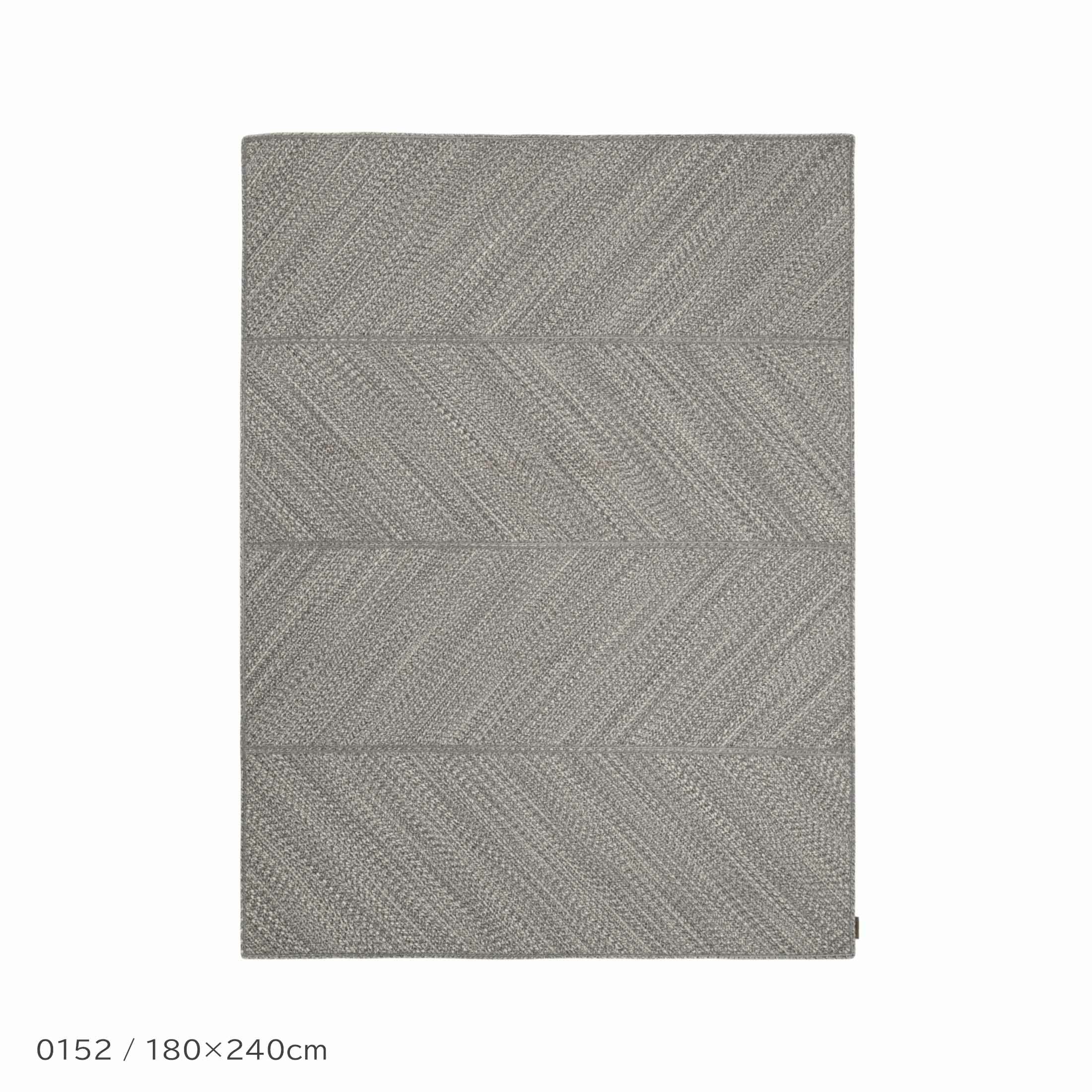 Kvadrat（クヴァドラ） / Corde Chevron（コルド シュヴロン） / 20146（180cm×240cm） / ラグ